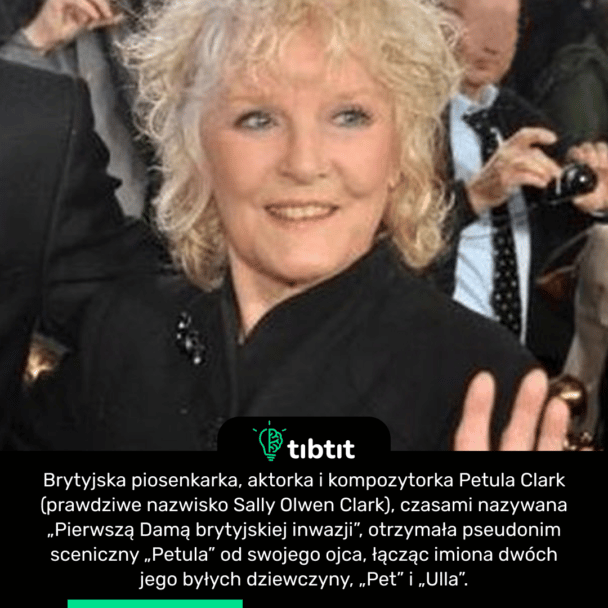Brytyjska piosenkarka, aktorka i kompozytorka Petula Clark (prawdziwe nazwisko Sally Olwen Clark), czasami nazywana „Pierwszą Damą brytyjskiej inwazji”, otrzymała pseudonim sceniczny „Petula” od swojego ojca, łącząc imiona dwóch jego byłych dziewczyny, „Pet” i „Ulla”.