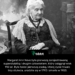 Margaret Ann Neve była pierwszą zarejestrowaną superstulatką i drugim człowiekiem, który osiągnął wiek 110 lat. Była także pierwszą osobą, której życie trwało trzy stulecia, urodziła się w 1792 i zmarła w 1903.